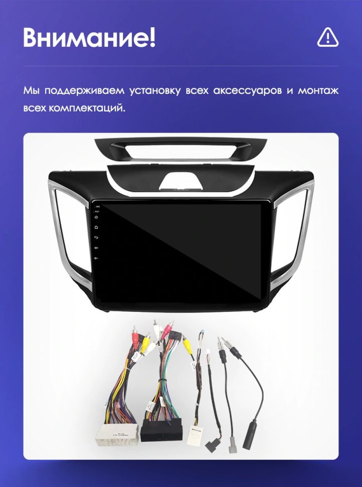 Штатная магнитола Teyes CC3 2K 6/128 Hyundai Creta (2015-2020)