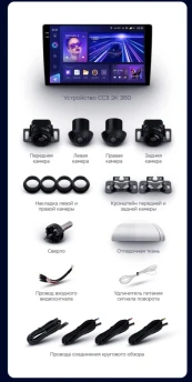 Штатная магнитола Teyes CC3 2K 360 6/128 Subaru Levorg VM (2014-2020) F1