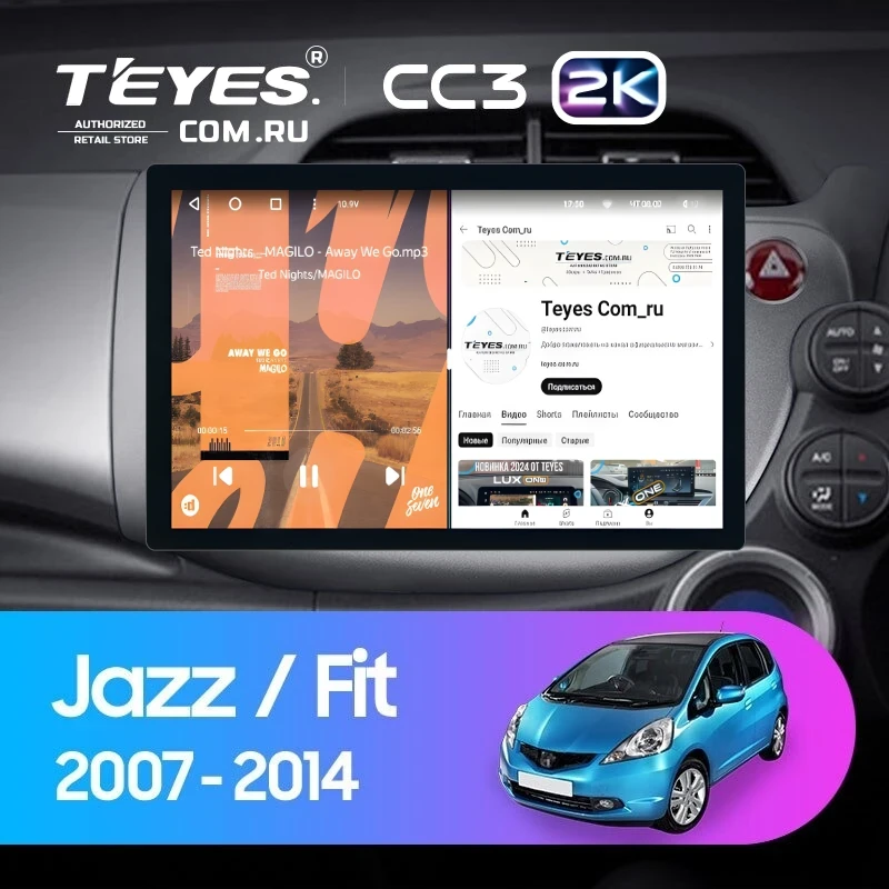 Штатная магнитола Teyes CC3 2K 4/64 Honda Fit GE GP GE (2007-2014) Правый руль (11")
