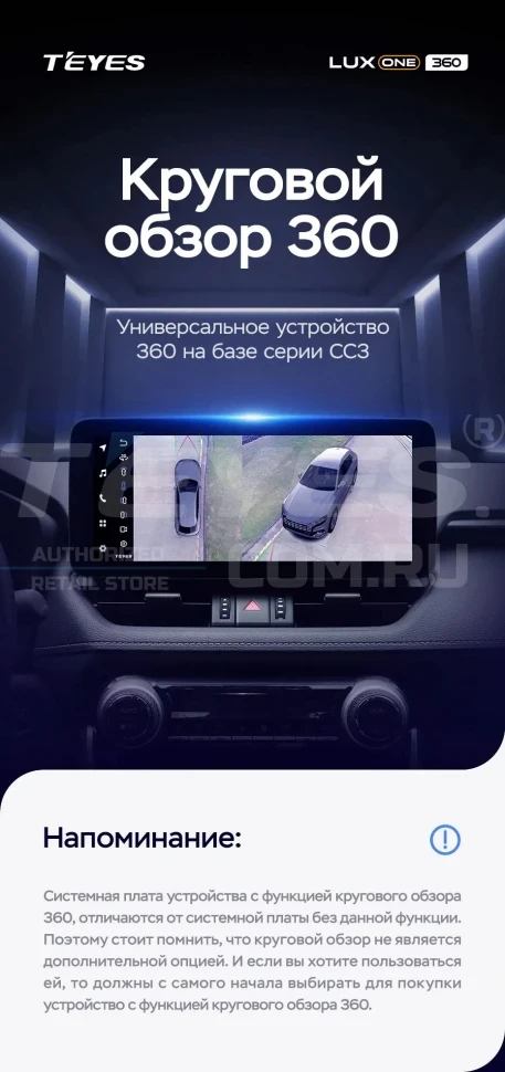 Штатная магнитола Teyes LUX ONE 360 6/128 Ford Mustang 6 S550 (2014-2023)