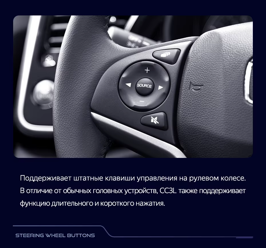 Штатная магнитола Teyes CC3L 4/32 Honda City (2014-2017) Тип-B