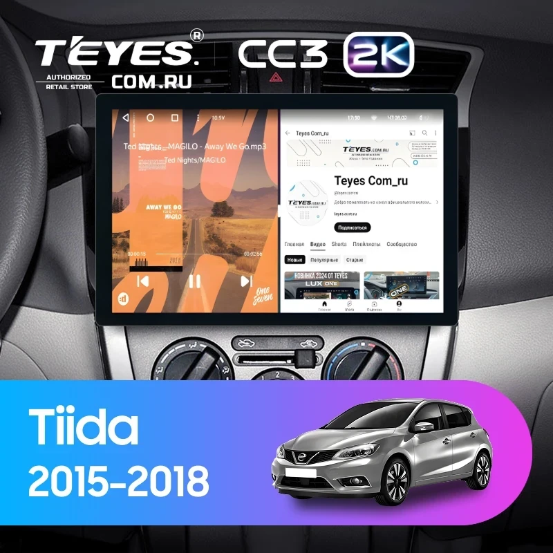 Штатная магнитола Teyes CC3 2K 6/128 Nissan Tiida C13 (2015-2018) (11")