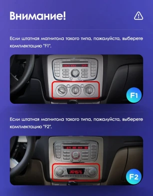 Штатная магнитола Teyes CC3 2K 4/32 Ford Focus 2 Mk 2 (2004-2011) F1 (13")