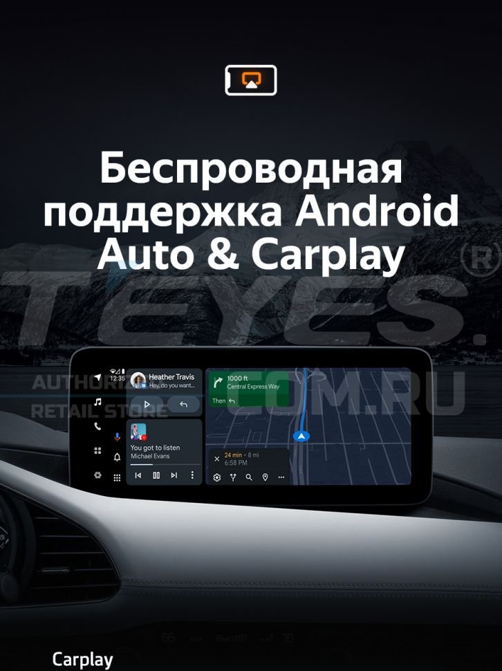 Штатная магнитола Teyes LUX ONE 4/32 Mazda 3 BP (2018-2023) Тип-B