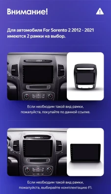 Штатная магнитола Teyes CC3 4/32 Kia Sorento 2 II XM (2012-2021) F3