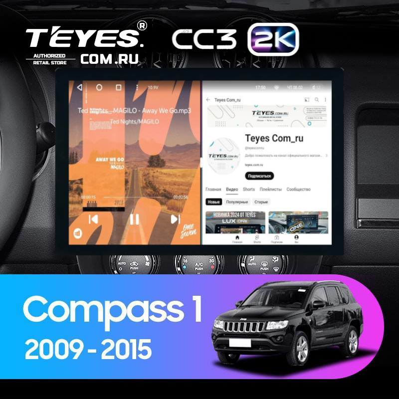 Штатная магнитола Teyes CC3 2K 360 6/128 Jeep Compass 1 MK (2009-2015) (13")