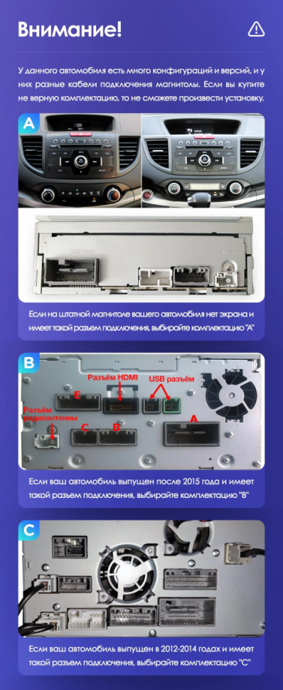 Штатная магнитола Tesla style Teyes TPRO 2 4/64 Honda CR-V 4 RM RE (2011-2015) Тип-A