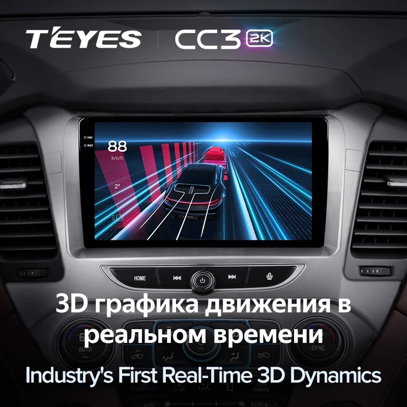 Штатная магнитола Teyes CC3 2K 6/128 Chevrolet Suburban GMT K2YC (2014-2020)
