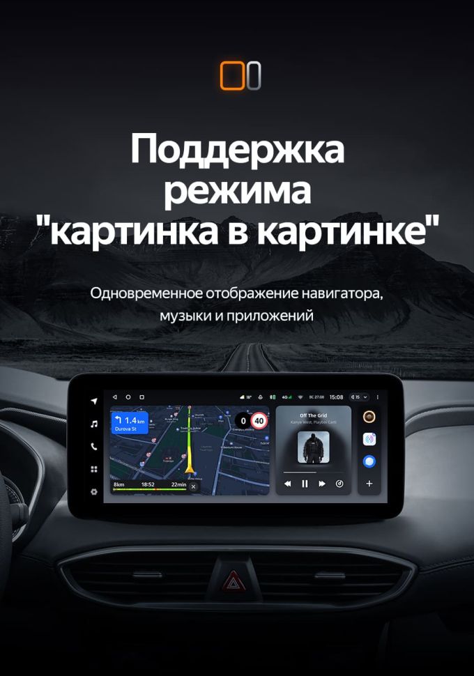 Штатная магнитола Teyes LUX ONE 4/32 Hyundai Santa Fe 4 (2018-2021)