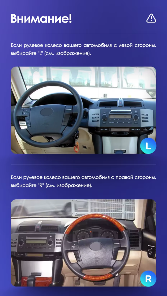 Штатная магнитола Teyes CC3L 4/64 Toyota Mark X X120 (2004-2009) Правый руль