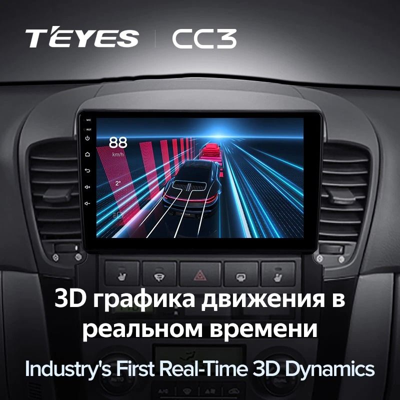 Штатная магнитола Teyes CC3 4/32 Kia Sorento BL (2002-2011)