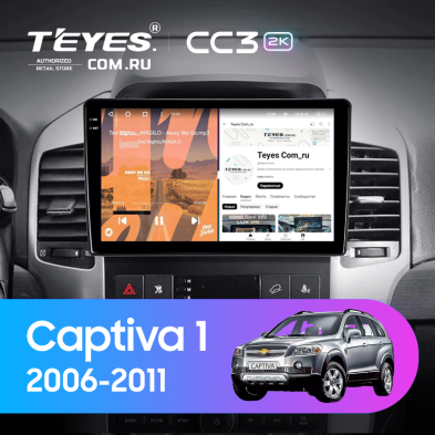 Штатная магнитола Teyes CC3 2K 4/64 Chevrolet Captiva (2006-2011) F1 (0din)