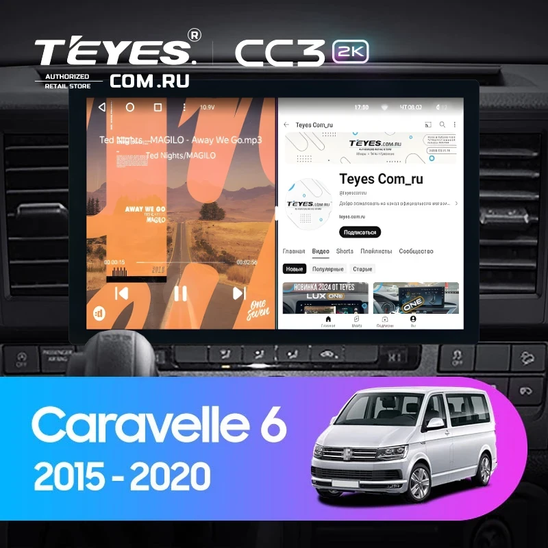 Штатная магнитола Teyes CC3 2K 360 6/128 Volkswagen Caravelle T6 (2015-2020) (13")