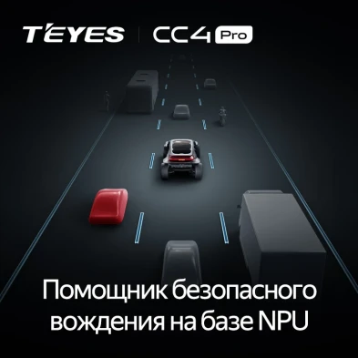 Штатная магнитола Teyes CC4 Pro 12/256 Toyota Yaris (1999-2005) F1