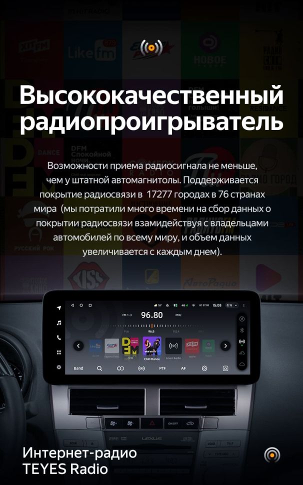 Штатная магнитола Teyes LUX ONE 4/32 Lexus RX300 RX330 RX350 RX400H (2003-2009) Тип-A