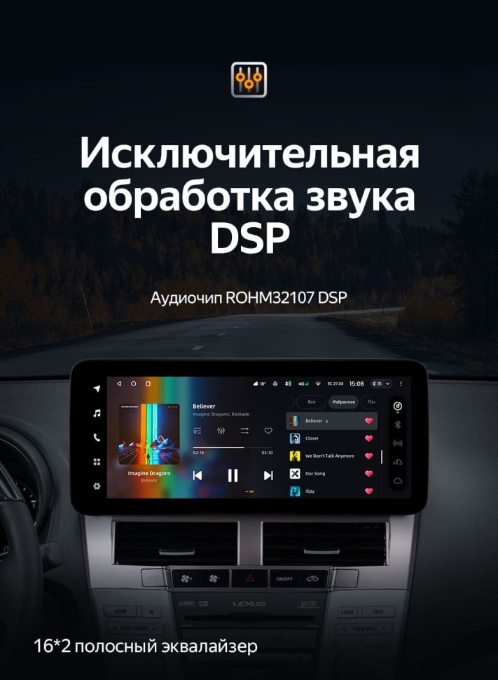 Штатная магнитола Teyes LUX ONE 4/32 Lexus RX300 RX330 RX350 RX400H (2003-2009) Тип-A