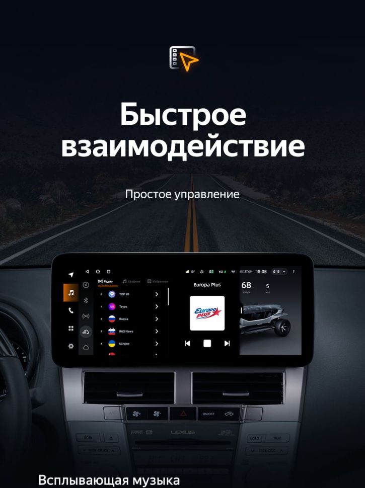 Штатная магнитола Teyes LUX ONE 4/32 Lexus RX300 RX330 RX350 RX400H (2003-2009) Тип-A