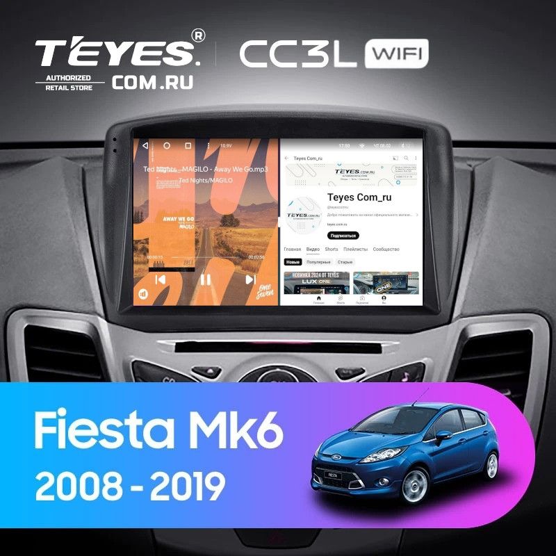 Штатная магнитола Teyes CC3L WiFi 2/32 Ford Fiesta Mk 6 (2008-2019) F2 Тип-B