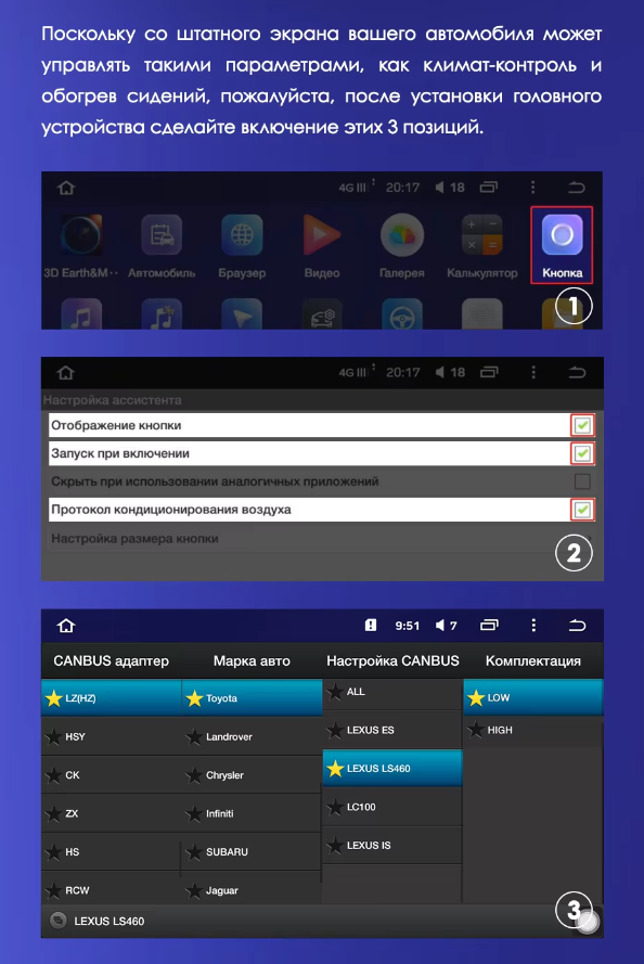 Штатная магнитола Teyes CC3L WiFi 2/32 Lexus LS430 XF30 (2000-2006) F1