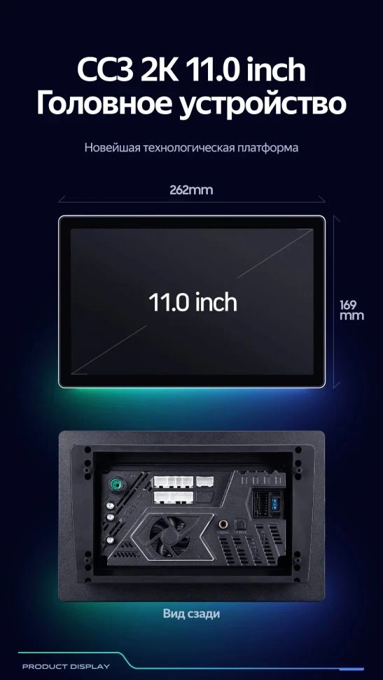 Штатная магнитола Teyes CC3 2K 4/32 Ford Mustang 5 S-197 (2009-2014) F1 (11")
