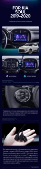 Штатная магнитола Teyes CC3 2K 360 6/128 Kia Soul (2019-2020)