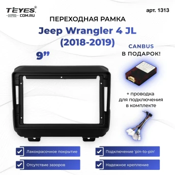 Переходная рамка Jeep Wrangler 4 JL (2018-2019) (9")
