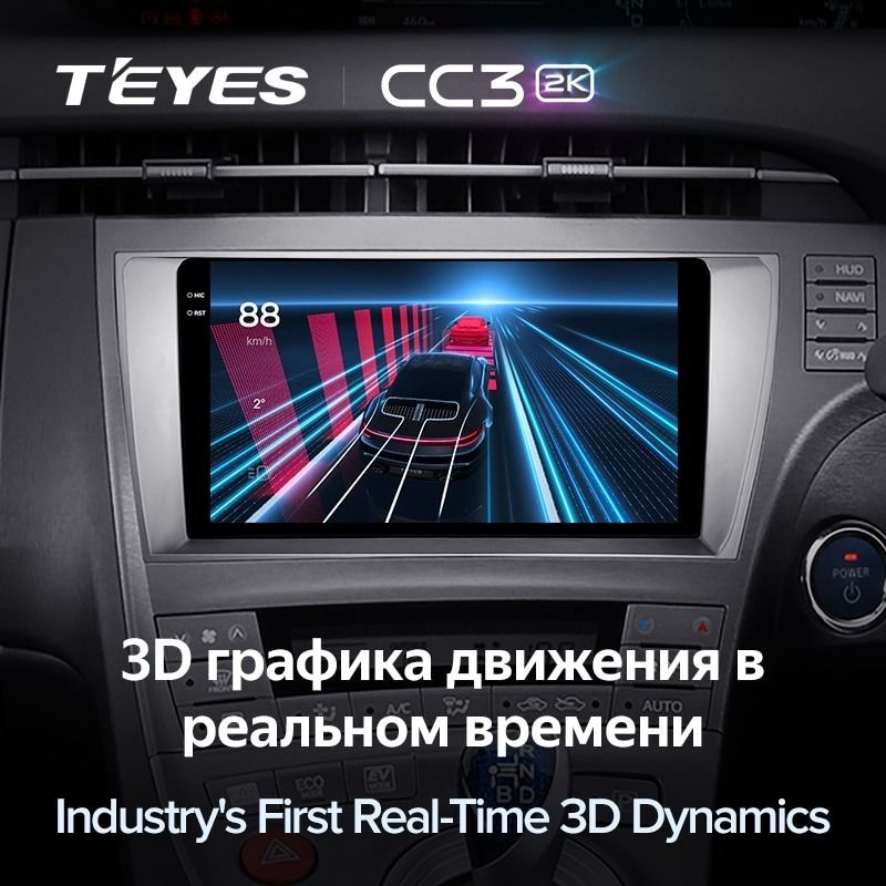 Штатная магнитола Teyes CC3 2K 4/32 Toyota Prius 3 XW30 (2009-2015) F1 Правый руль