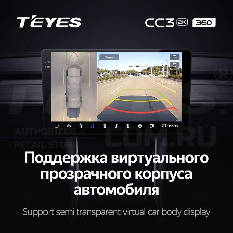 Штатная магнитола Teyes CC3 2K 360 6/128 Volkswagen Passat 7 B7 (2015-2018) F1 (13")