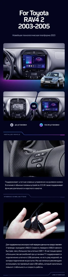 Штатная магнитола Teyes CC3 2K 4/32 Toyota RAV4 2 CA20 CA20W XA20 (2003-2005) F4