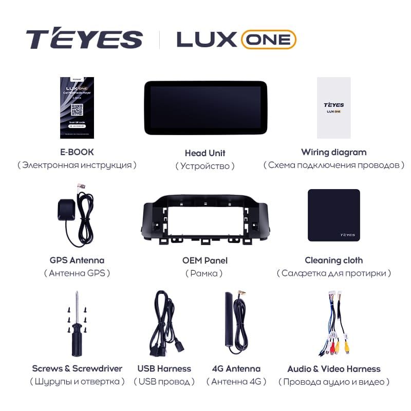 Штатная магнитола Teyes LUX ONE 4/32 Kia KX5 (2019-2022)