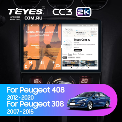 Штатная магнитола Teyes CC3 2K 6/128 Peugeot 308 (2007-2015) (11")