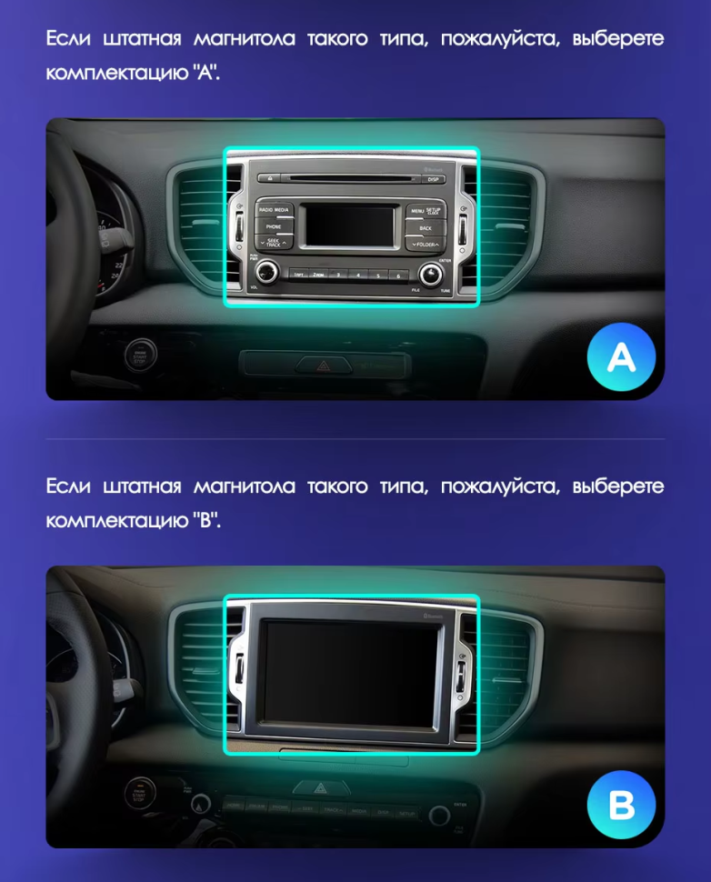 Штатная магнитола Teyes CC3 2K 6/128 Kia Sportage 4 QL (2016-2018) Тип-A