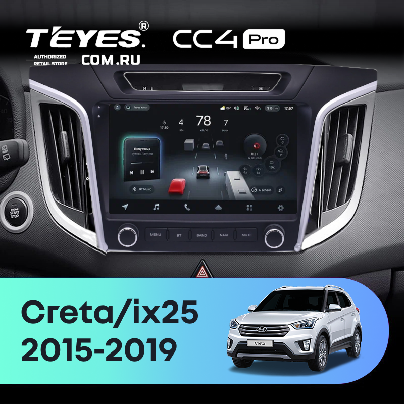 Штатная магнитола Teyes CC4 Pro 8/128 Hyundai Creta 1 (2015-2019) с кнопками