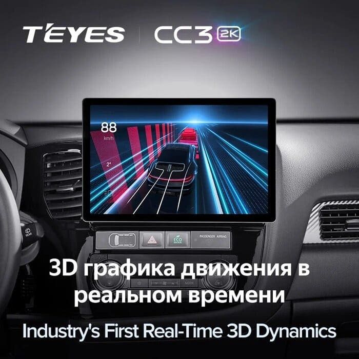 Штатная магнитола Teyes CC3 2K 4/64 Nissan Teana J32 (2008-2013) Тип-B (13")