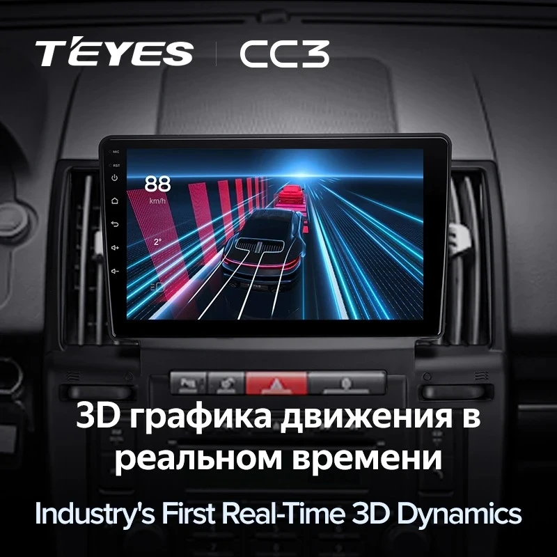 Штатная магнитола Teyes CC3 4/32 Land Rover Freelander 2 (2006-2012)