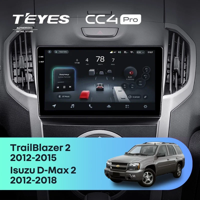 Штатная магнитола Teyes CC4 Pro 8/128 Isuzu D-Max 2 (2012-2018)