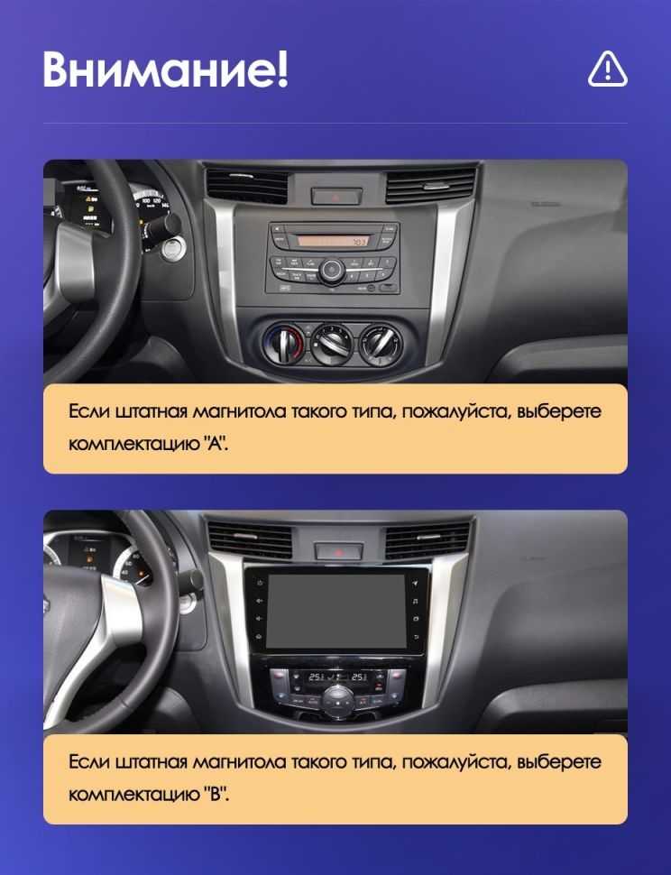 Штатная магнитола Teyes CC3 4/32 Nissan Navara D23 IV (2014-2021) Тип-A