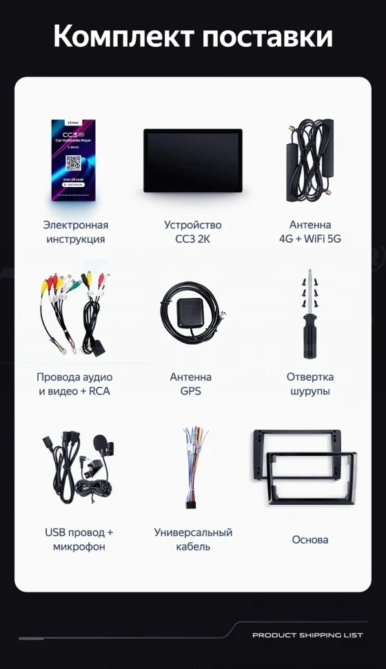 Штатная магнитола Teyes CC3 2K 4/32 Toyota Prius Plus V Alpha (2012-2017) Правый руль (13")