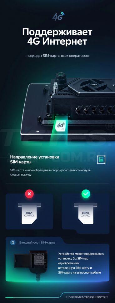 Штатная магнитола Teyes CC3 2K 6/128 Mitsubishi ASX (2016-2022) Тип-B (13")