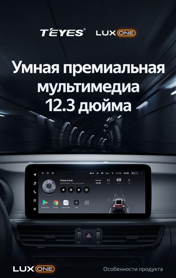 Штатная магнитола Teyes LUX ONE 4/32 Kia Optima 4 JF (2015-2020) Тип-B