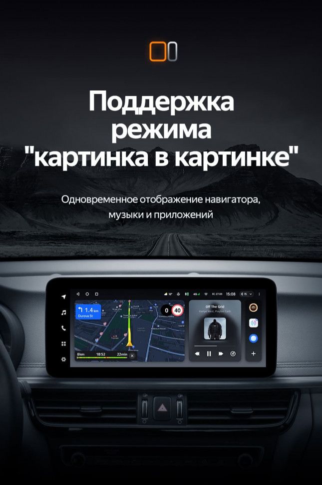Штатная магнитола Teyes LUX ONE 4/32 Kia Optima 4 JF (2015-2020) Тип-B
