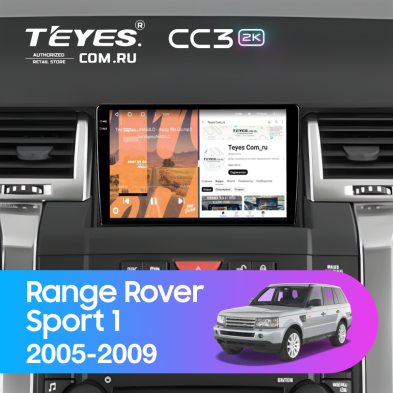 Штатная магнитола Teyes CC3 2K 4/64 Land Rover Range Rover Sport 1 (2005-2009)