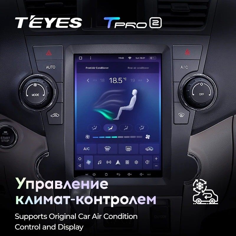 Штатная магнитола Tesla style Teyes TPRO 2 4/32 Toyota Highlander 2 XU40 (2007-2013)