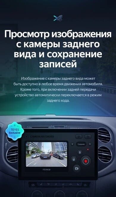 Штатная магнитола Teyes CC3 2K 4/64 Volkswagen Tiguan 1 NF (2006-2016) F1 (11")