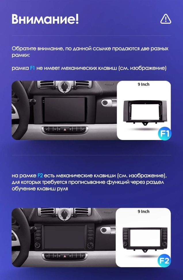 Штатная магнитола Teyes CC3 4/32 Mercedes-Benz Smart Fortwo 2 (2010-2015) F2