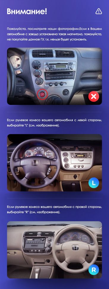 Штатная магнитола Teyes CC3L 4/32 Honda Civic 7 (2000-2006) F1