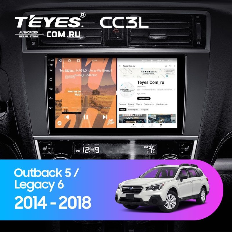 Штатная магнитола Teyes CC3L 4/32 Subaru Outback 5 (2014-2018)