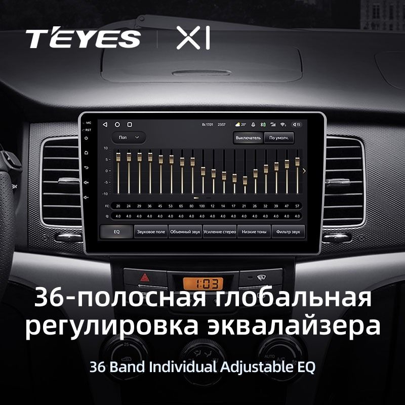 Штатная магнитола Teyes X1 4G 2/32 SsangYong Kyron (2005-2011)