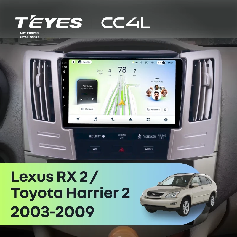 Штатная магнитола Teyes CC4L 6/64 Toyota Harrier 2 (2003-2009) F2