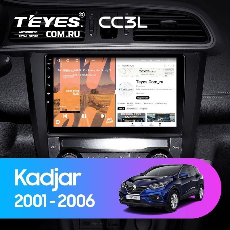 Штатная магнитола Teyes CC3L 4/32 Renault Kadjar (2015-2017)